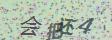 点击换一个