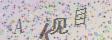 点击换一个