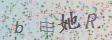 点击换一个